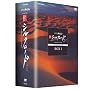 NHK�X�y�V���� �V�V���N���[�h ���ʔ� DVD-BOX 1
