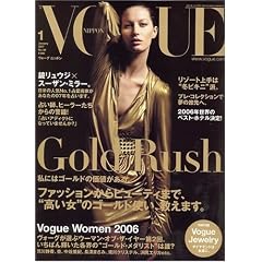 VOGUE NIPPON (���H�[�O �j�b�|��) 2007�N 01���� [�G��]