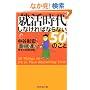 �A�����サ�Ȃ���΂Ȃ�Ȃ�50�̂���