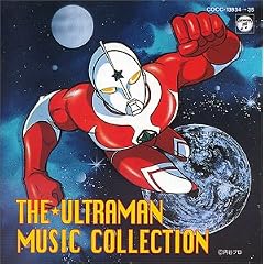 THE ULTLAMAN MUSIC COLLECTION