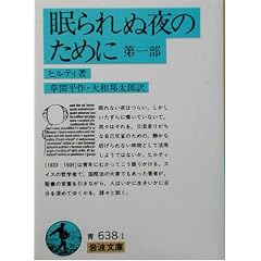 �����ʖ�̂��߂Ɂq��1���r (��g����)
