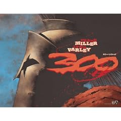 300(�X���[�n���h���b�h)