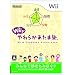 Wii�ł��炩�����܏m
