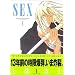Sex 4 (�����O�T���f�[�R�~�b�N�X)