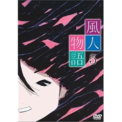 ���l���� Vol.5 [DVD]