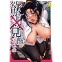 �~��~�o�� (�^��COMICS)