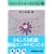 �V���[�g�V���[�g�̍L�� (17) (�u�k�Е���)