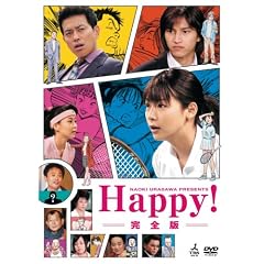 NAOKI URASAWA PRESENTS Happy! ���S�� [DVD]
