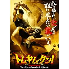 �g���������N��! �v���~�A����G�f�B�V���� [DVD]