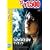 �f�B�Z���g [DVD]