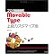 Movable Type�U���I