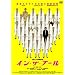 �C���E�U�E�v�[�� [DVD]