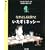 �Ȃ��悵���΂��Ƃ�������l�b�V�[ (�ق�ՊC�O�G��G�{)