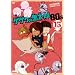 �Q�Q�Q�̋S���Y 80�fs13 [DVD]