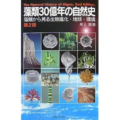 ����30���N�̎��R�j�\���ނ���݂鐶���i���E�n���E��