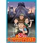 �VSOS�哌���T���� [DVD]