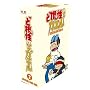 �Ǎ����K�G�� SPECIAL DVD-BOX 2