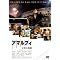 �����q�b�g���L�^�����T�X�y���X����삪DVD&�u���[���C�ő������o��!