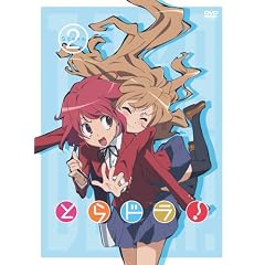 �Ƃ�h��! Scene2(��������) [DVD]