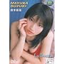 IDOL PRIMERA ��ؖ��� La Bonita [DVD]