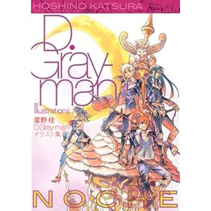 D.Gray-man�C���X�g�W Noche (�����ŃR�~�b�N�X)  