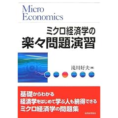�~�N���o�ϊw�̊y�X��艉�K