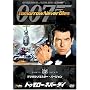 �g�D�����[�E�l�o�[�E�_�C (�f�W�^�����}�X�^�[�E�o�[�W����) [DVD]