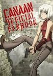 CANAAN オフィシャルファンブック