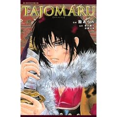 TAJOMARU (KC�f���b�N�X)