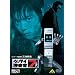 �P�[�^�C�{����7 File 01 [DVD]