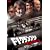 F1�O�����v�� �h���̒j���� [DVD]