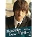�{�N�̕������uActor �����D��v [DVD]