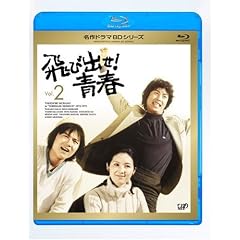 ��яo��!�t Vol.2 [Blu-ray]