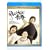 ��яo��!�t Vol.2 [Blu-ray]