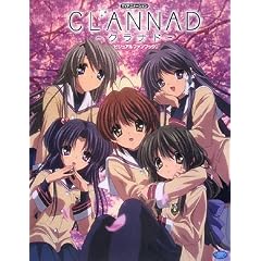 TV�A�j���[�V���� CLANNAD �r�W���A���t�@���u�b�N