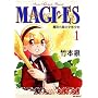MAGI�~ES ���@���H�̏��N����1 (MF�R�~�b�N�X �t���b�p�[�V���[�Y)