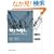 MySQL�ɂ��^�t�ȃT�C�g�̍���