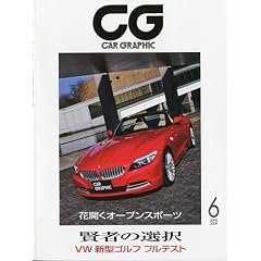 CG (�J�[�O���t�B�b�N) 2009�N 06���� [�G��]