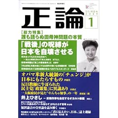 ���_ 2009�N 01���� [�G��]