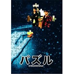 �p�Y�� [DVD]