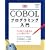 ���HCOBOL�v���O���~���O����