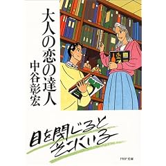 ��l�̗��̒B�l (PHP����)