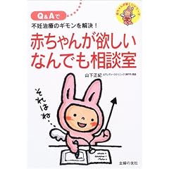 �Ԃ���񂪗~�����Ȃ�ł����k���\Q&A�ŕs�D���ẪM����������! (�Ԃ���񂪗~�����V���[�Y)