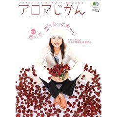 �A���}������ (Vol.02) (�G�C���b�N (607))