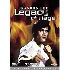 �t�@�C�A�[�E�h���S�� �f�W�^���E���}�X�^�[�� [DVD]