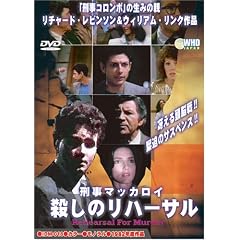 �Y���}�b�J���C �E���̃��n�[�T�� [DVD]