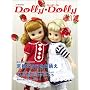 Dolly*Dolly Vol.13 (���l�`MOOK)