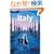 Lonely Planet Italy
