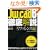 Jw_cad6�O���� ���t�@�����X�� (�G�N�X�i���b�W���b�N Jw_cad�V���[�Y 2)