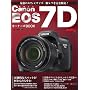 �L���m�� EOS 7D �I�[�i�[�YBOOK (Motor Magazine Mook �J�����}���V���[�Y)